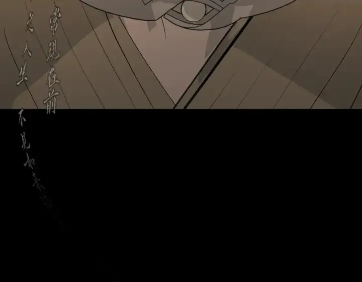 《恶之环》11图12