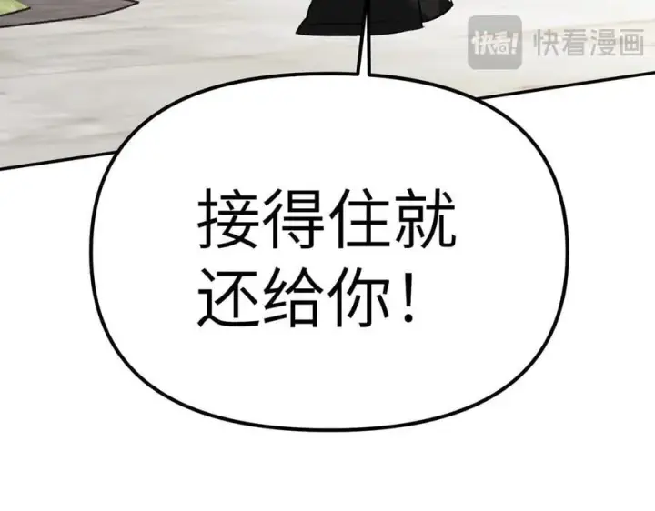 《恶之环》11图132