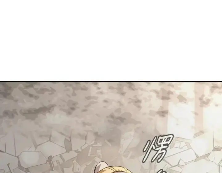 《恶之环》11图134