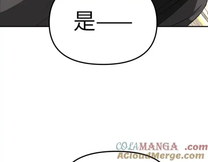 《恶之环》11图149