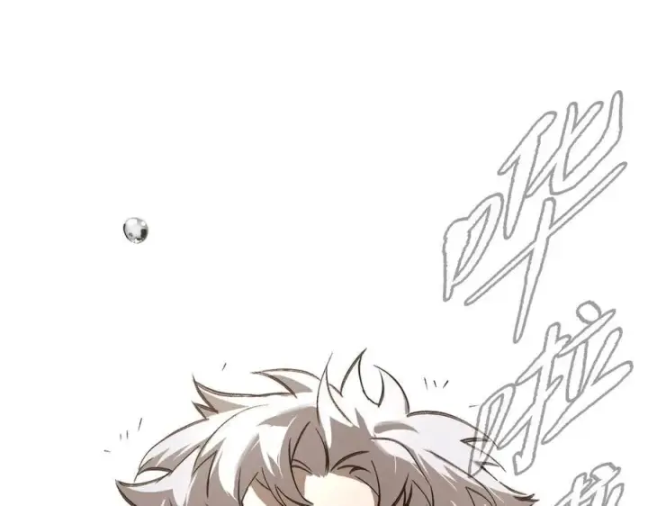 《恶之环》11图20