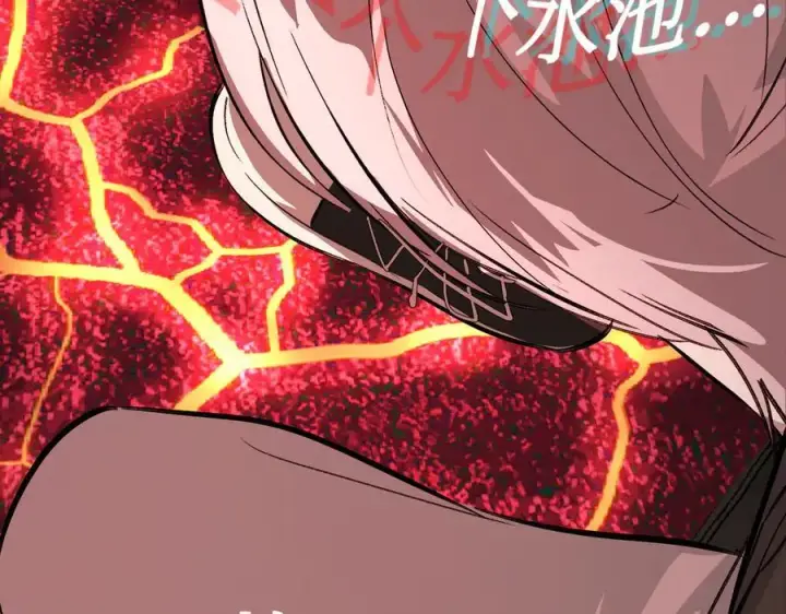 《恶之环》11图206