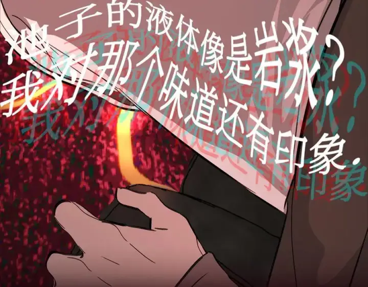 《恶之环》11图207
