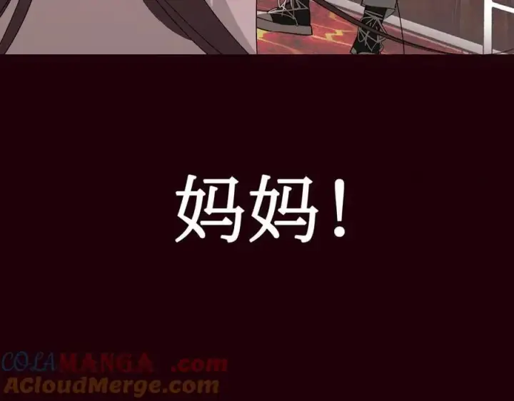 《恶之环》11图217