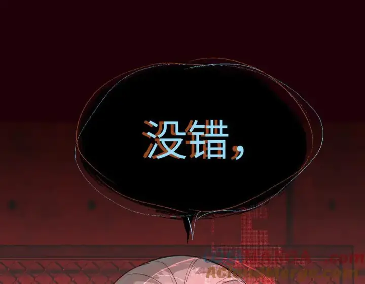 《恶之环》11图225