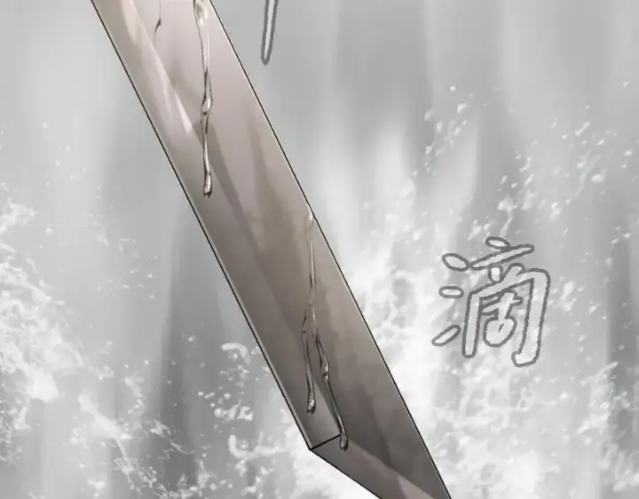 《恶之环》11图24