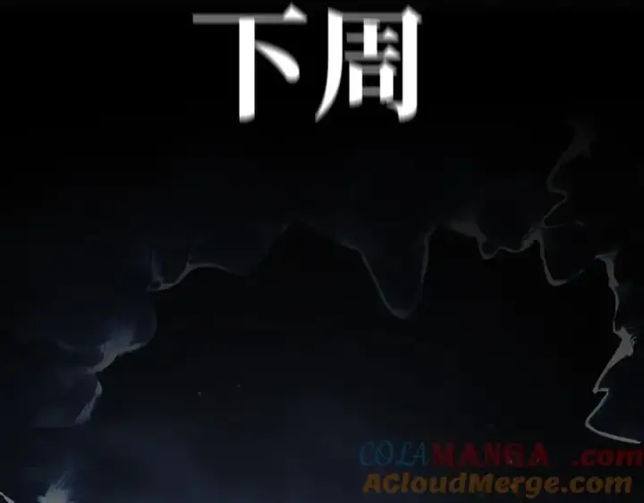 《恶之环》11图245