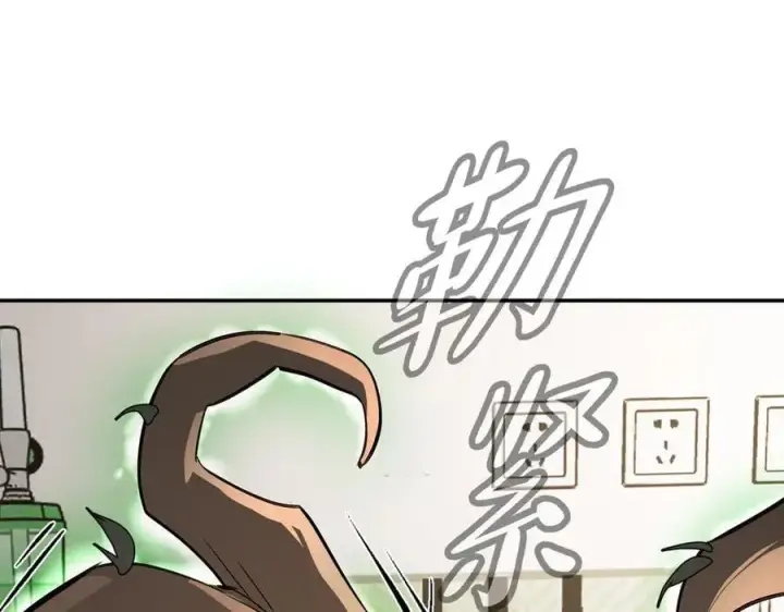 《恶之环》11图36