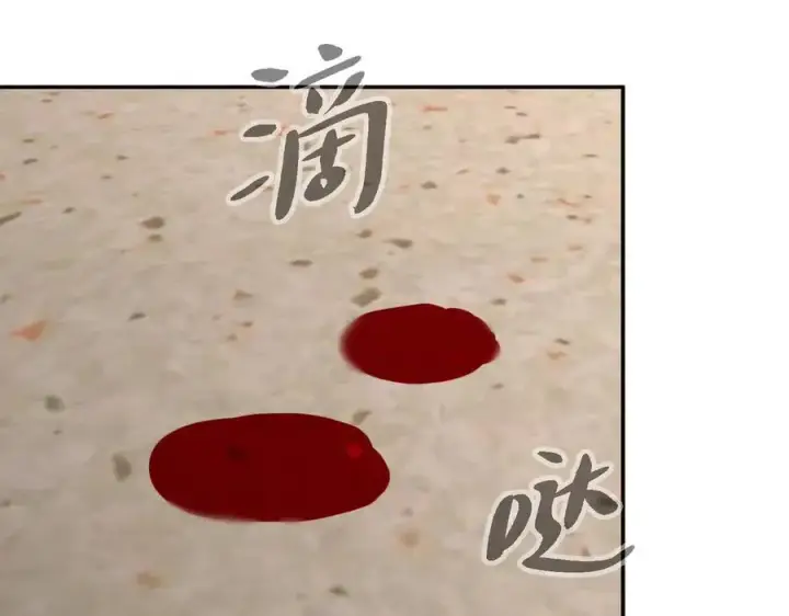 《恶之环》11图51