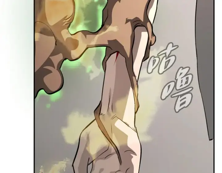 《恶之环》11图54