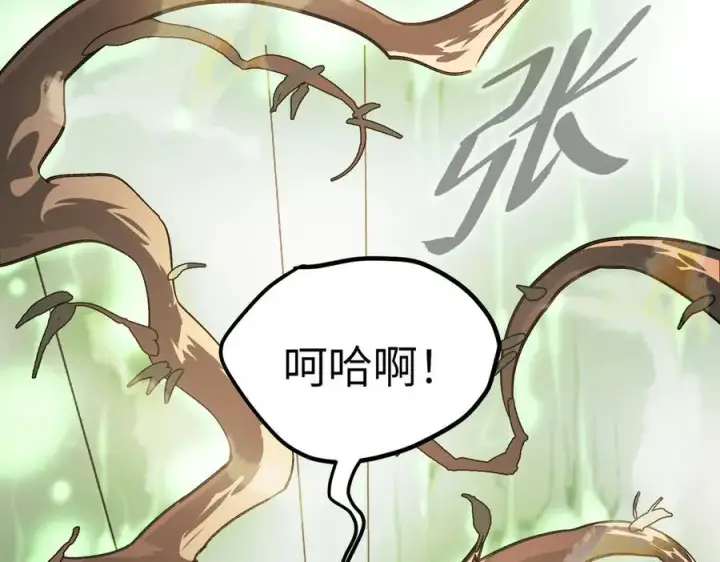 《恶之环》11图56