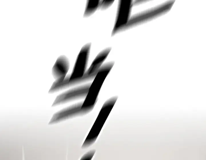 《恶之环》11图62