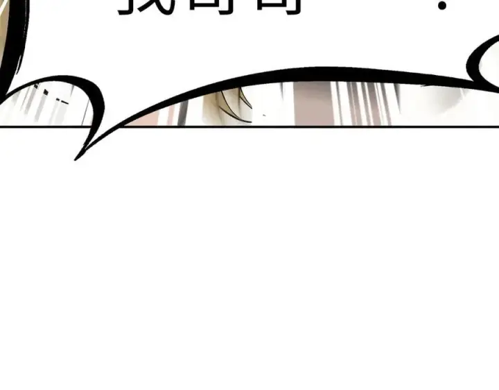 《恶之环》11图71