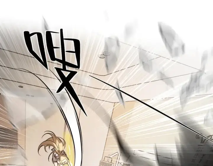 《恶之环》11图79