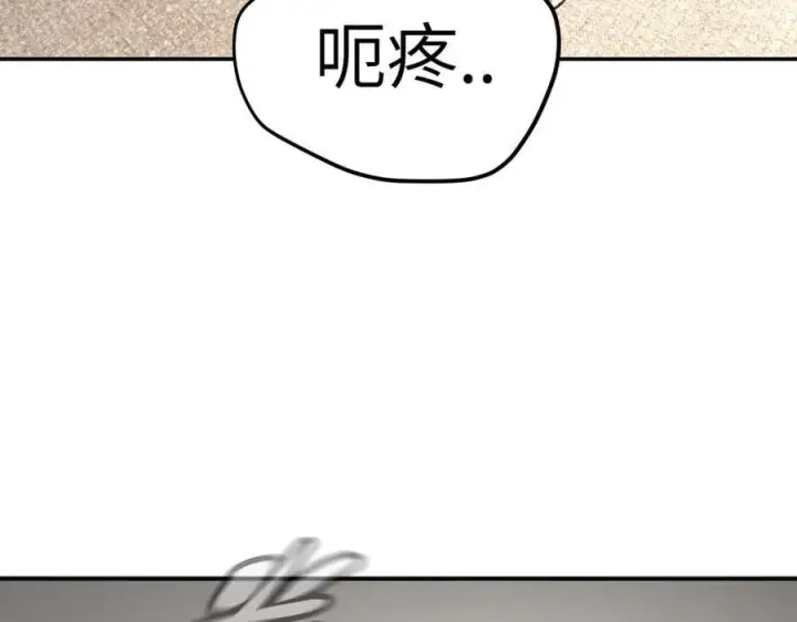 《恶之环》11图92