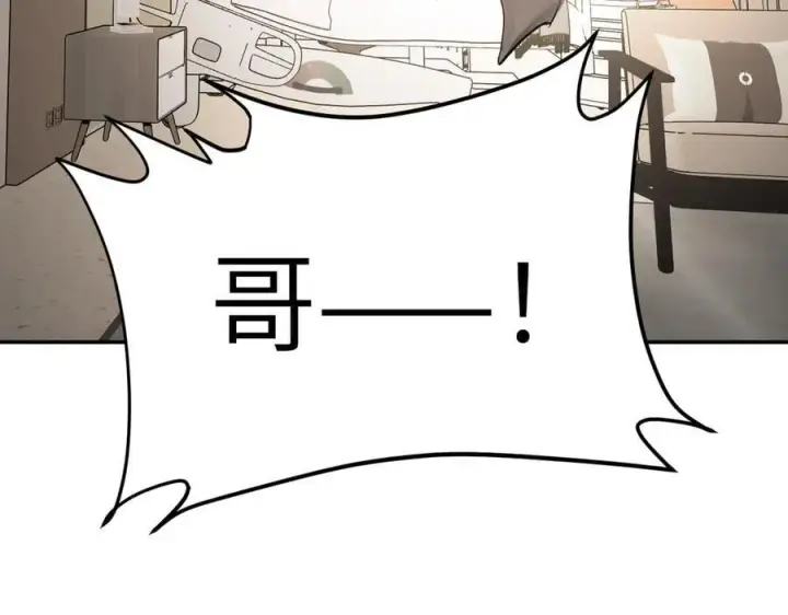 《恶之环》11图94