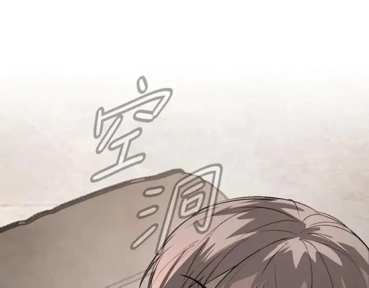 《恶之环》12图12