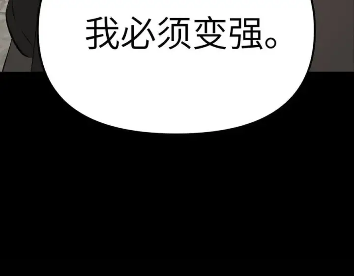 《恶之环》12图124