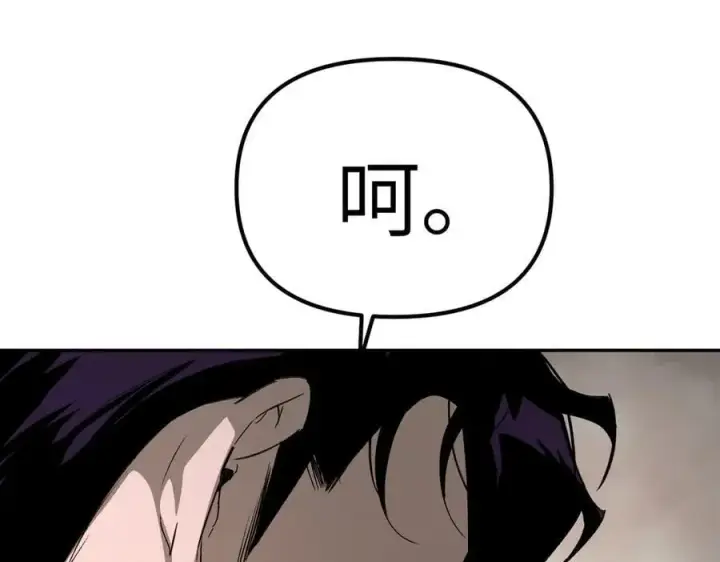 《恶之环》12图138