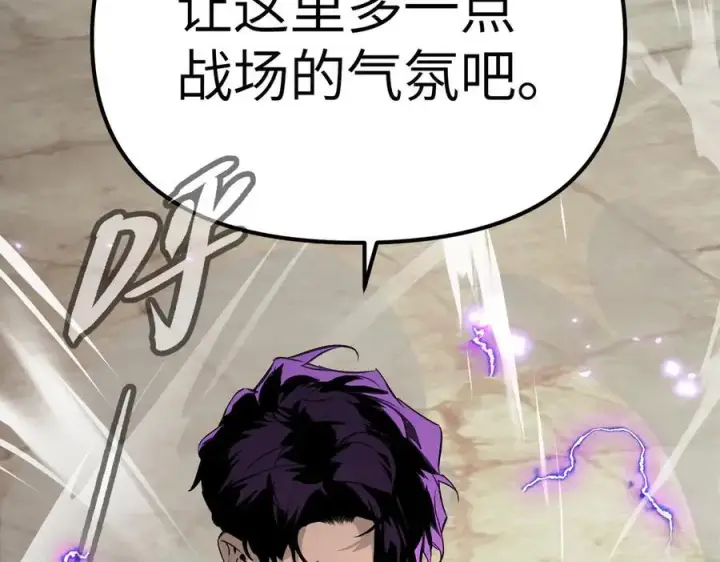 《恶之环》12图142