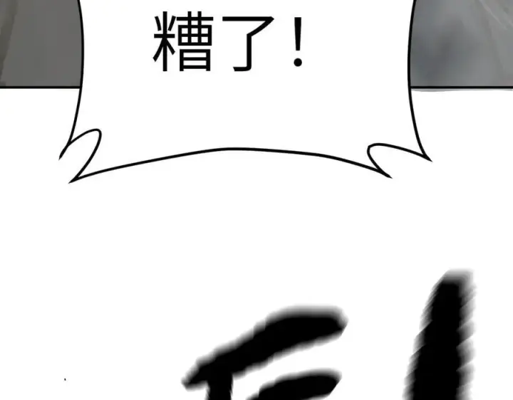 《恶之环》12图155