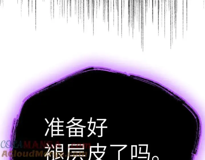 《恶之环》12图177