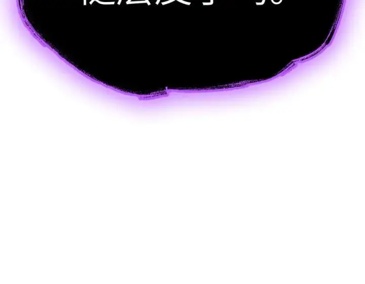 《恶之环》12图178