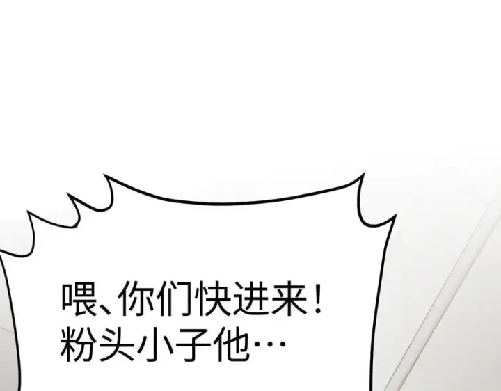 《恶之环》12图2