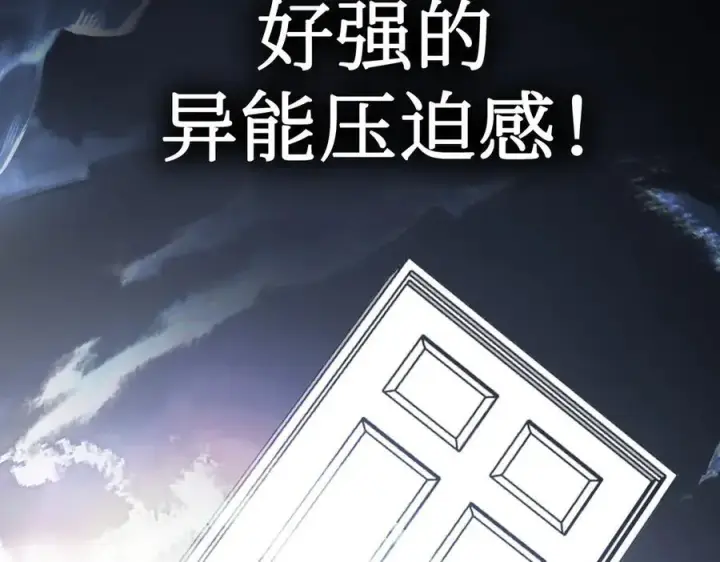 《恶之环》12图27