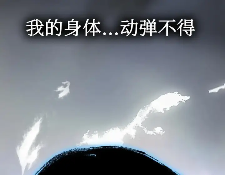 《恶之环》12图30