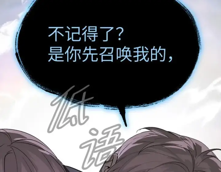 《恶之环》12图31