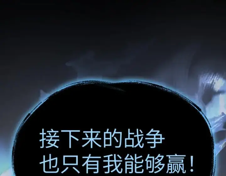 《恶之环》12图39