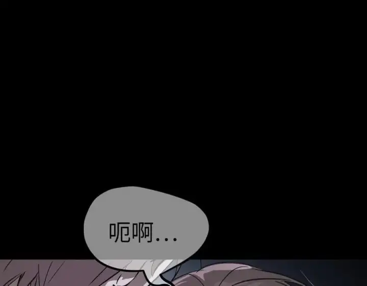 《恶之环》12图44