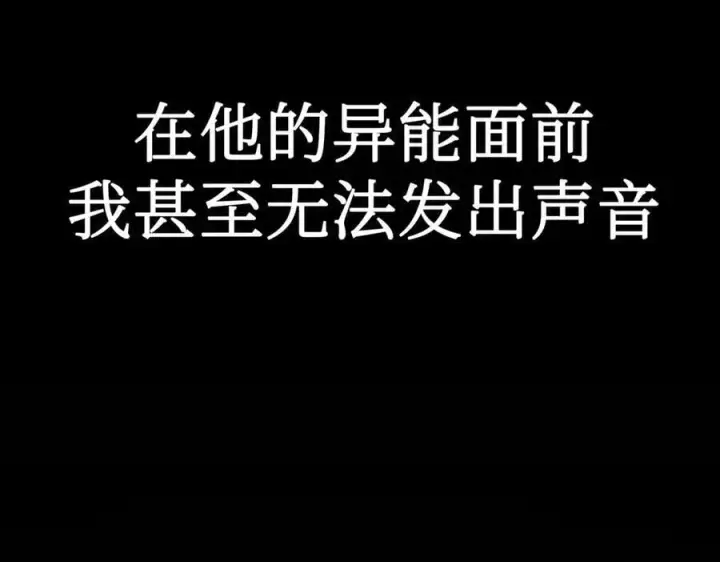 《恶之环》12图47