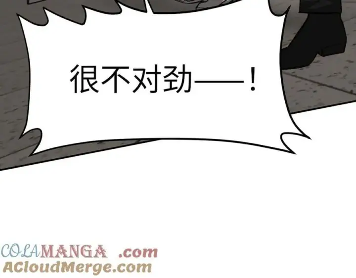 《恶之环》12图5