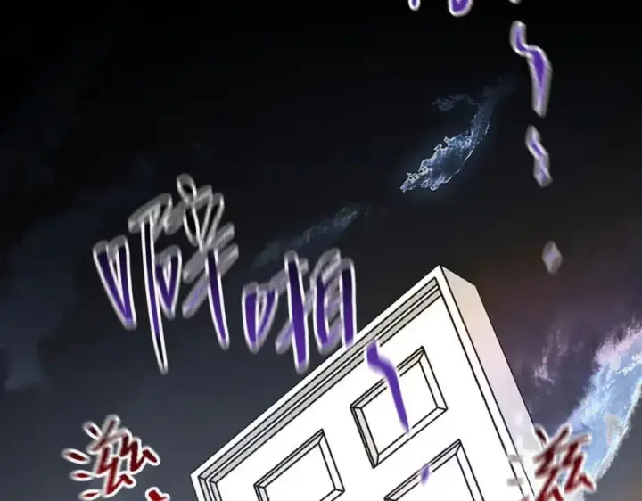 《恶之环》12图54