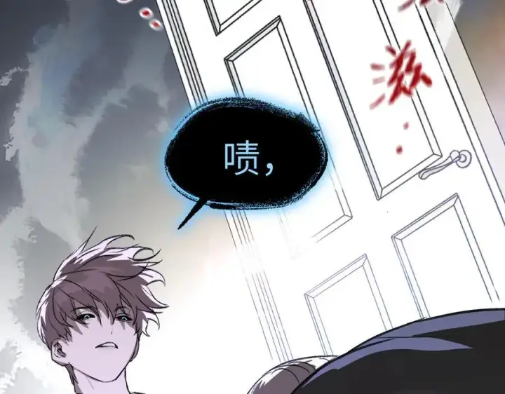 《恶之环》12图55