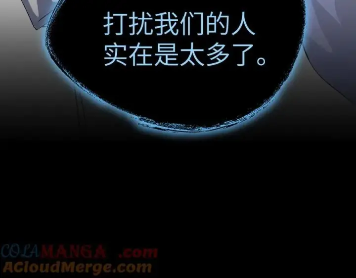 《恶之环》12图57