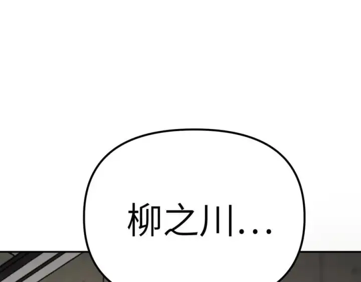 《恶之环》12图74