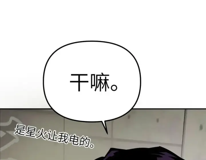 《恶之环》12图79