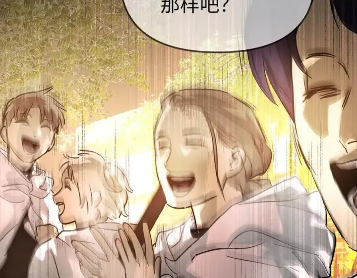 《恶之环》13图211