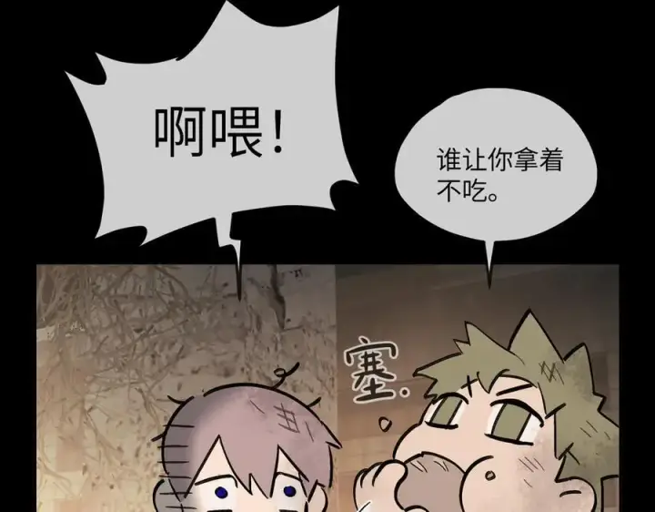 《恶之环》13图230