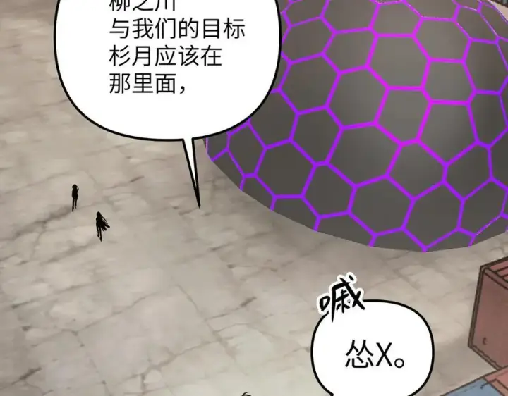 《恶之环》15图116