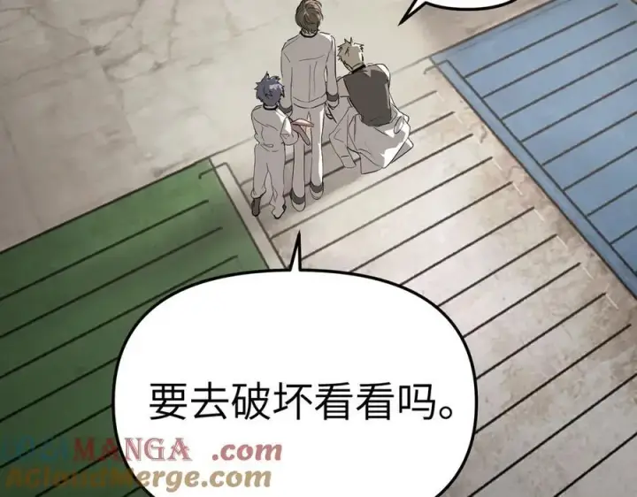 《恶之环》15图117