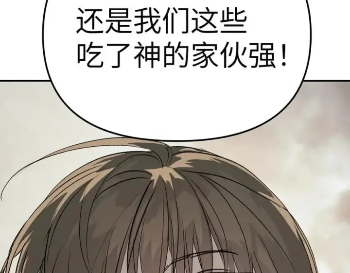 《恶之环》15图126