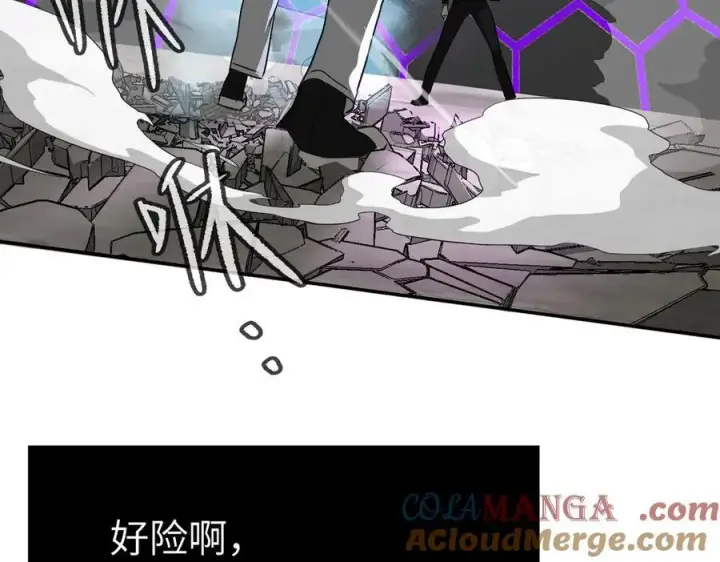 《恶之环》15图133