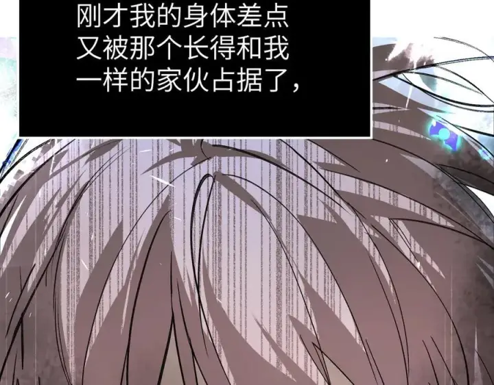 《恶之环》15图134