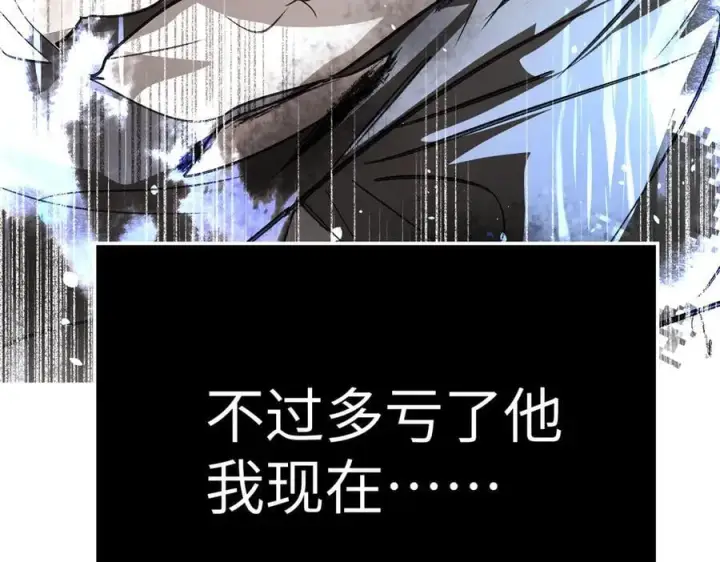 《恶之环》15图136