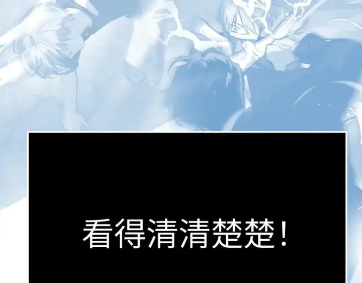 《恶之环》15图140