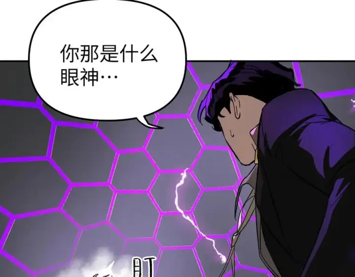 《恶之环》15图143